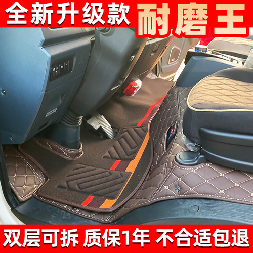 珊图远程新能源全包围脚垫