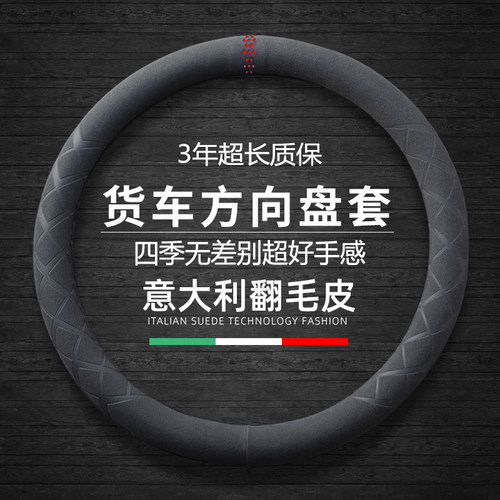 适用于五征奥驰T1A2D2D3T3Y3货车