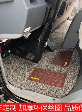 五十铃FVR  FTR庆铃M100P700KV600KV800货车脚垫翼放EC7EC5脚踏垫