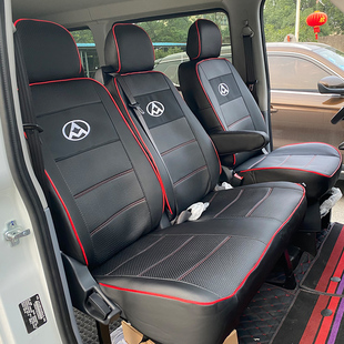 上汽大通V70 V80 V90商务客车座椅套 东风御风A100汽车专用座套