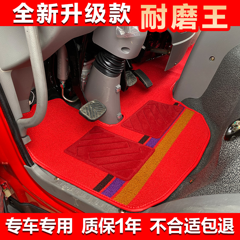 东风御虎华神T5T3T1凯普特K6星云福瑞卡R5R6F6F7中正恒曼货车脚垫