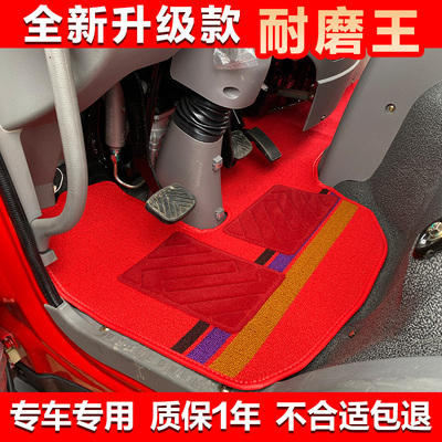 东风御虎华神T5T3T1凯普特K6星云福瑞卡R5R6F6F7中正恒曼货车脚垫