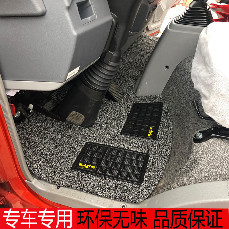 国六跃进快运h500上骏脚垫