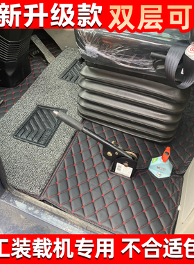 徐工装载机lw186FV lw166FV lw160FVsoper LW156fv铲车全包围脚垫