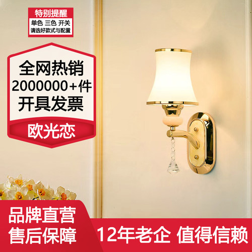 led大气客厅背景墙灯楼梯过道灯