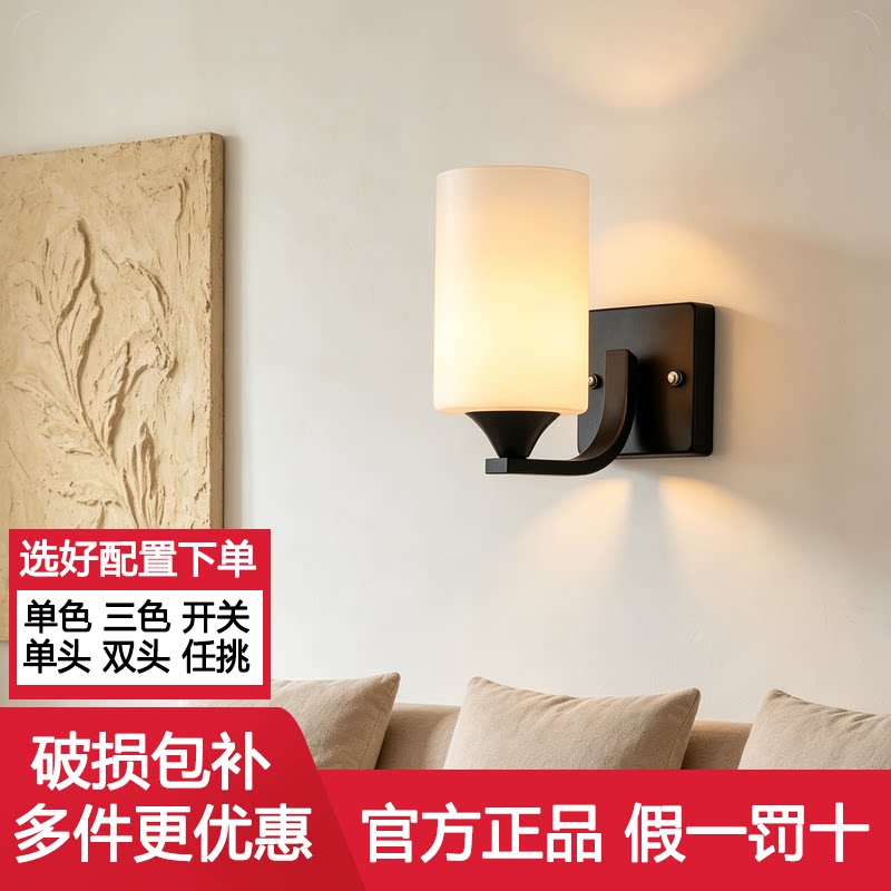 LED卧室欧式风客厅过道墙壁灯