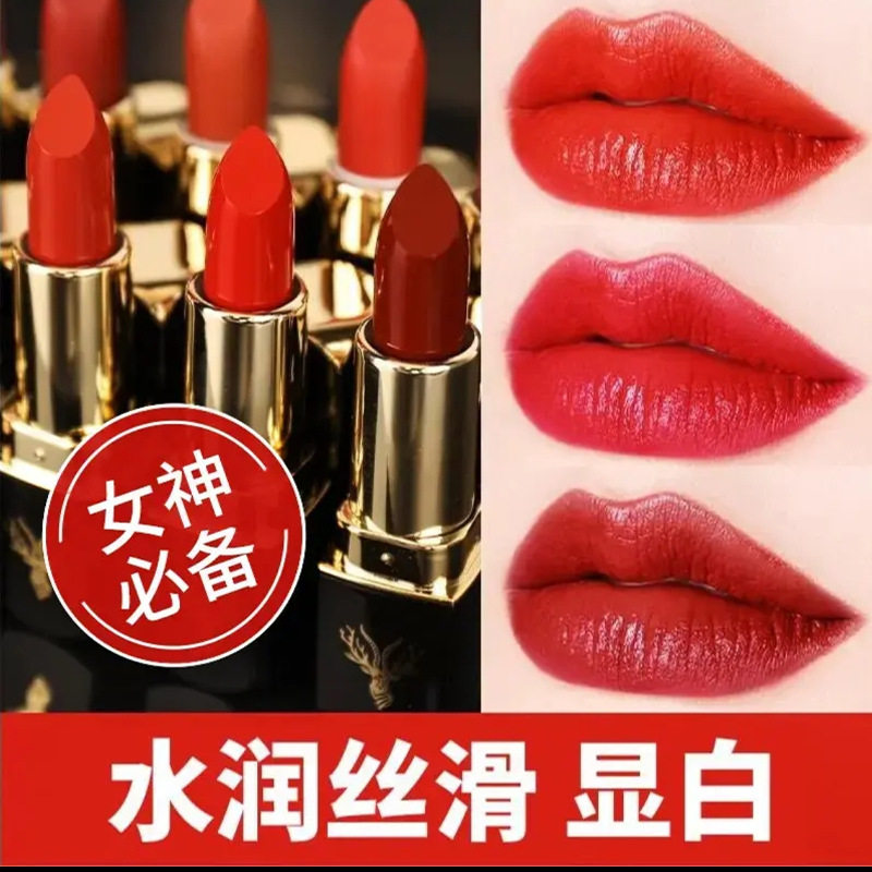 【一抹显白】滋润大牌口红持久不掉色不沾杯防水哑光滋润保湿唇膏,彩妆/香水/美妆工具,唇膏/口红,淘宝优惠券,粉丝福利购,淘宝优惠卷