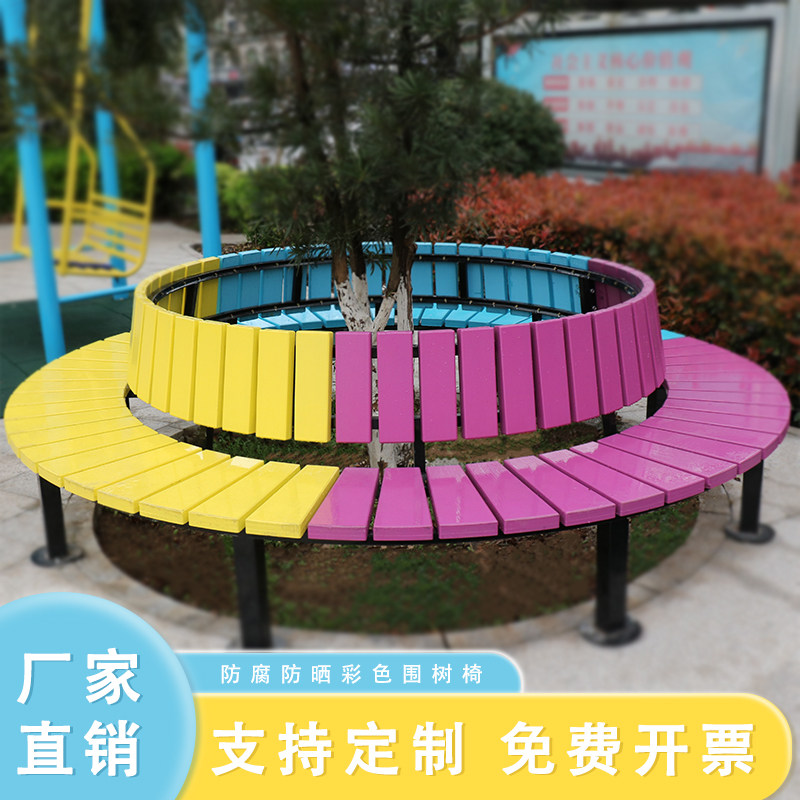 户外公园椅围树椅广场塑木树围椅座椅防腐木凳庭院小区阳台景观凳