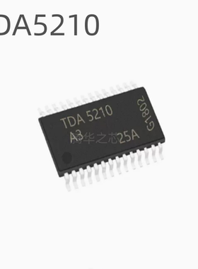 全新正品 TDA5210  封装TSSOP-28汽车电脑板遥控器频率接收芯片IC
