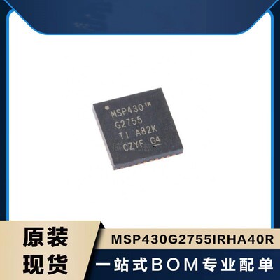 全新 MSP430G2755IRHA40R 封装VQFN40 16位混合信号微控制器-MCU