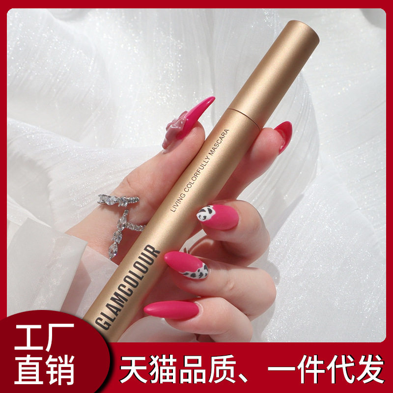 魔法色彩彩色睫毛膏防汗纤长款/