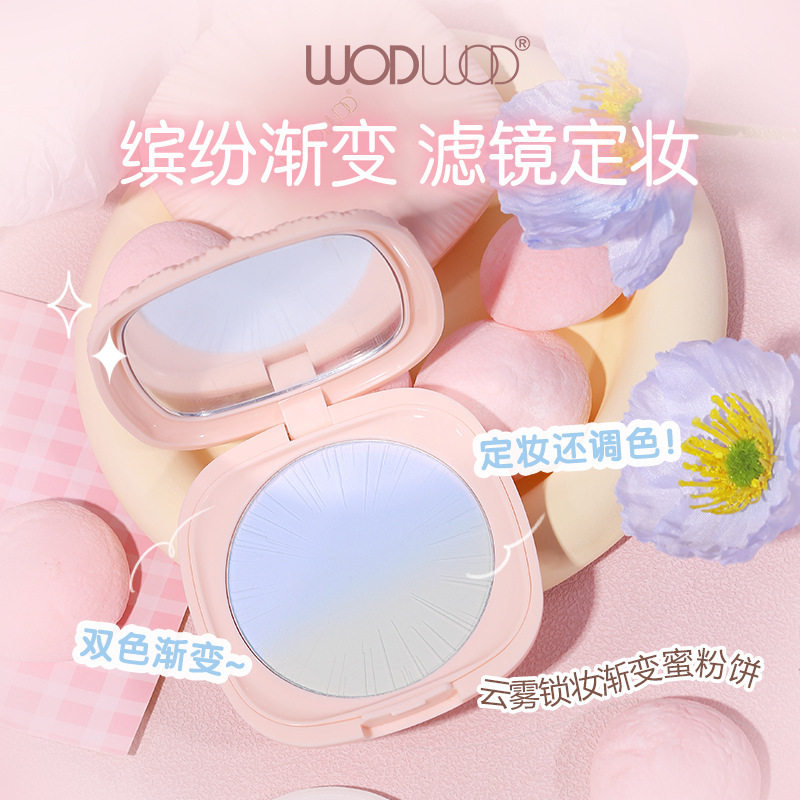 WODWOD云雾锁妆渐变蜜粉饼持久定妆遮瑕防水防汗不易脱妆不卡粉图片