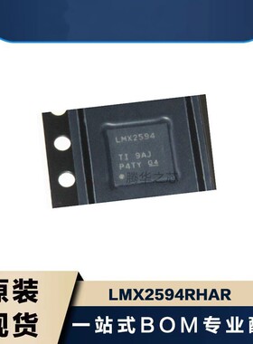 原厂全新 LMX2594RHAR 模拟混合信号电路 丝印LMX2594 封装VQFN40