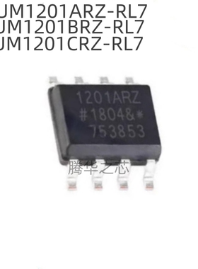 ADUM1201ARZ-RL7 ADUM1201BRZ-RL7  ADUM1201CRZ-RL7 数字隔离器