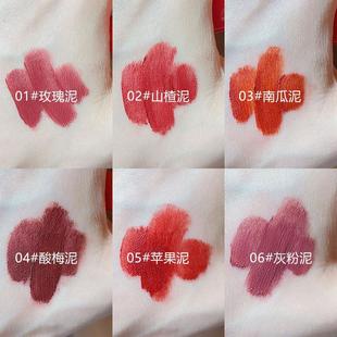 感官派对新品草莓多唇釉唇泥套装礼盒口红不掉色哑光雾面