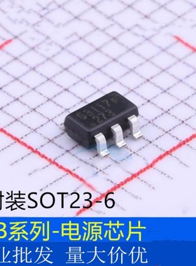 OB2262 OB2263 OB2273 2281 2283 2362 MP NMP AMP CMP 电源芯片