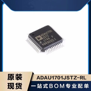 原装全新 ADAU1701JSTZ-RL 28/56位音频处理器(DSP) 封装LQFP-48