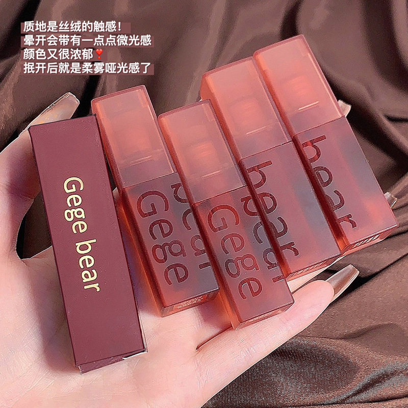 Gege bear戈戈小熊天鹅绒唇釉丝绒哑光雾面学生素颜显白平价口红