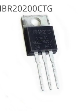 全新 MBR20200CTG 直插TO-220 肖特基整流器二极管 MBR20200CT