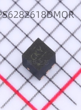 全新 TPS6282618DMQR 封装VSON-6 贴片 DC-DC电源芯片IC  1.8V 3A
