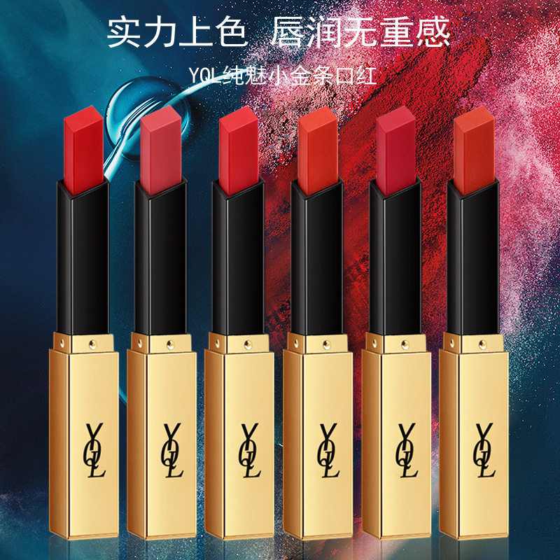YQL口红小金条平价女学生唇膏保