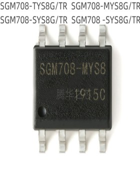 微处理器芯片 SGM708-TYS8G -MYS8G -RYS8G -SYS8G/TR SOP8复位IC