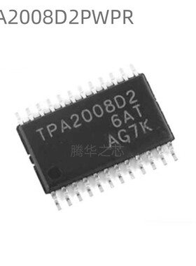 全新TPA2008D2PWPR HTSSOP-24 直流音量控制3W立体声音频放大器IC