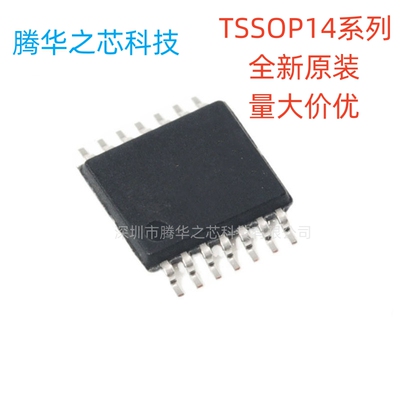 运算放大器 AD8504ARUZ TSSOP-14 ADI(亚德诺) 电子元器件配单