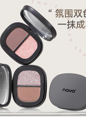 NOVO微梦双色眼影盘哑光珠光水灰