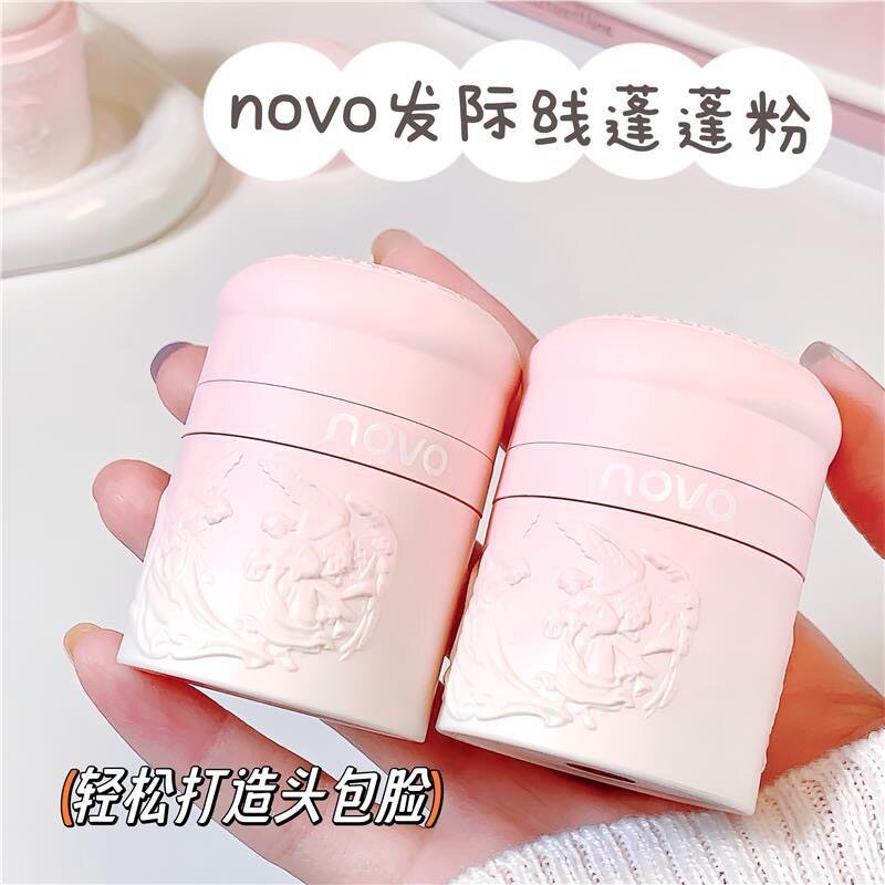 NOVO天使羽盈发际线蓬蓬粉控油干发粉免洗神器懒人头发蓬松去油