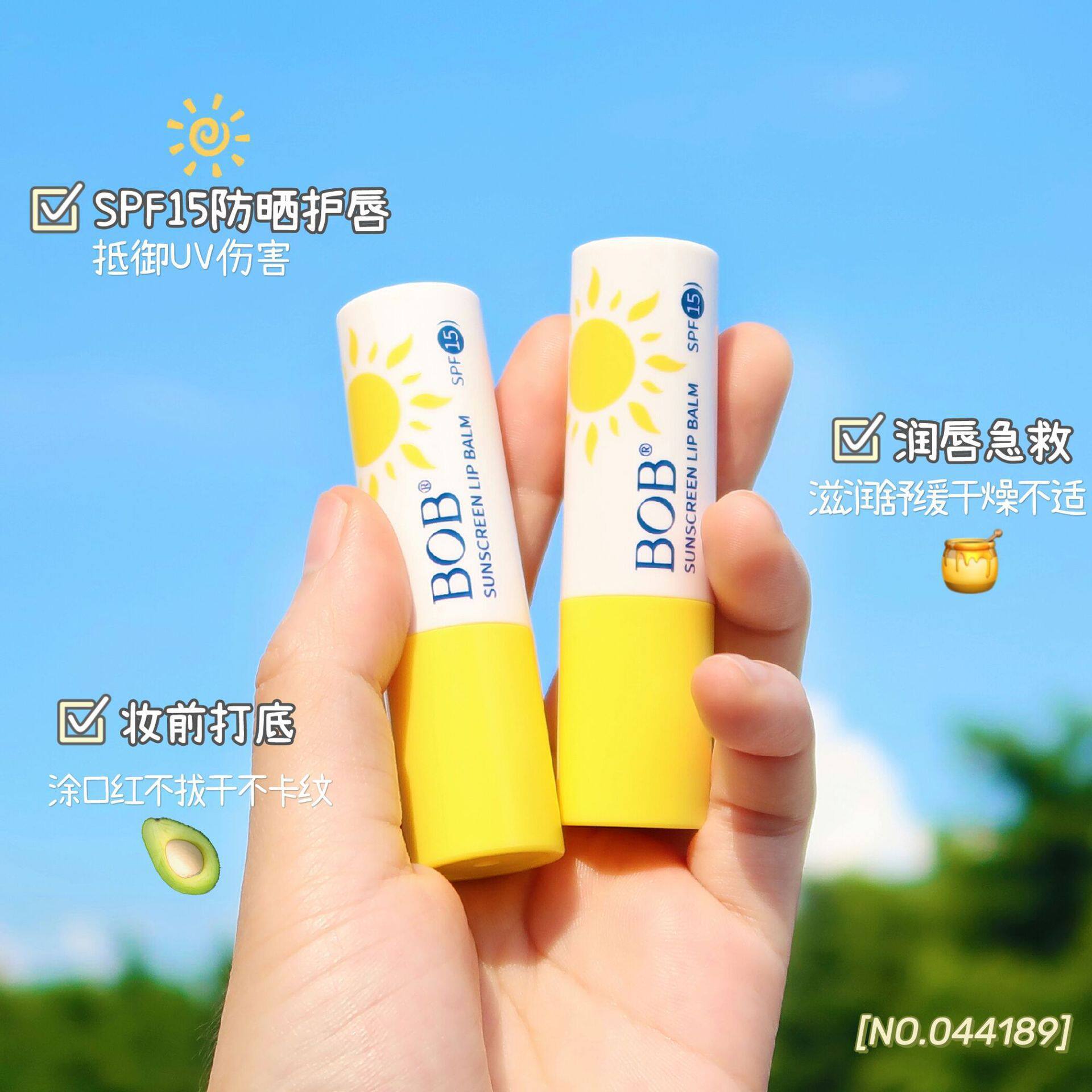 BOB倍润保湿补水润唇膏 修护干裂淡化唇纹口红打底透明无色护唇膏