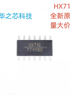贴片 HX712 SOP-14 原装正品  电子秤专用模拟/数字转换芯片