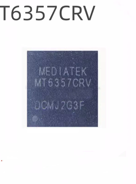 全新 MT6357CRV MT6357 电源芯片IC 封装BGA MTK联发科