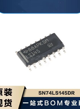 全新 SN74LS145DR 丝印LS145 封装 SOP16 十进制解码器芯片