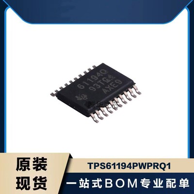 原装正品TPS61194PWPRQ1 LED驱动芯片 丝印61194Q 贴片HTSSOP-20