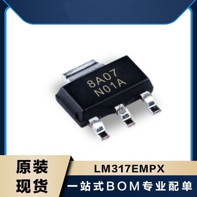 正品现货原装全新LM317EMP LM317丝印N01A LM317EMPX SOT-223贴片