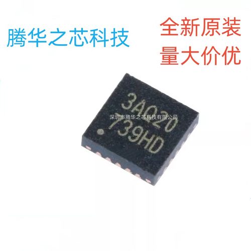 N76E003AQ20 丝印3AQ20 全新原装 QFN-20  1T 8051单片机IC芯片