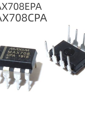 全新原装 MAX708EPA MAX708CPA 直插DIP-8 监控电路IC芯片 MAX708