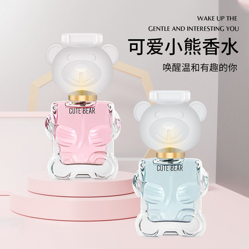 奇美卡通经典正品男女士小众品牌学生清新留香持久淡香小熊香水