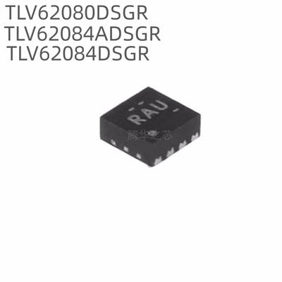 全新 TLV62080DSGR TLV62084ADSGR TLV62084DSGR 降压转换器电源
