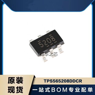 IC原装TPS565208DDCR DC-DC开关稳压器丝印5208 封装SOT23-6 贴片