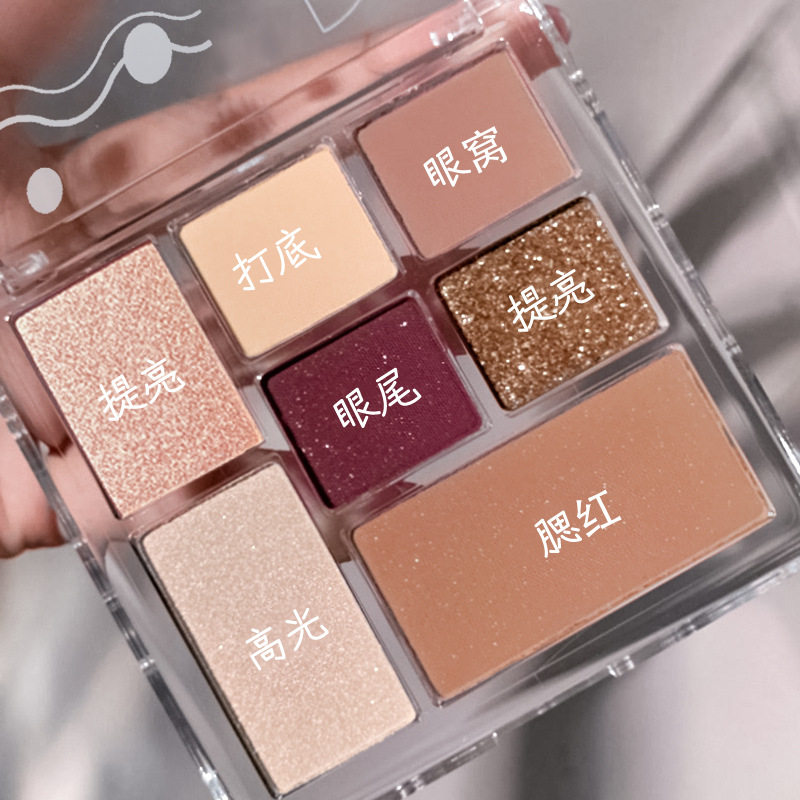 茗希芝七色眼影盘女哑光彩妆眼影