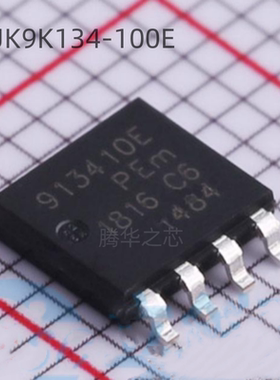 全新原装现货 BUK9K134-100E  丝印913410E 封装LFPAK-56D-8