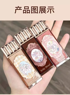 kekemood新款巧克力商店云朵唇釉