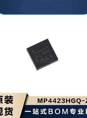 原装正品全新 MP4423HGQ-Z  封装QFN8 电源模块芯片IC