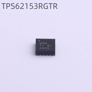 电容电阻配套齐全 TPS62153RGTR丝印QWQ 封装QFN16 DC-DC电源芯片