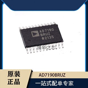 电子元器件配单AD7190BRUZ封装TSSOP24模数转换器ADC原装全新芯片