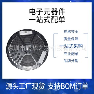 TCA9517DR原装正品达林顿晶体管驱动贴片SOIC-8电子元器件IC芯片