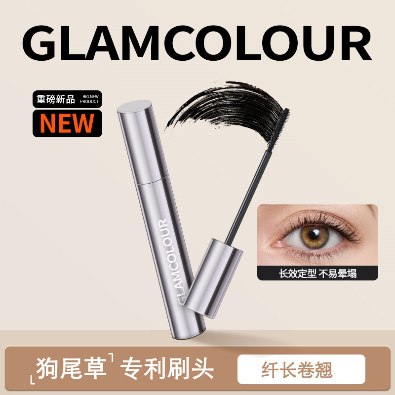 魔法色彩立体卷翘持妆睫毛膏防水