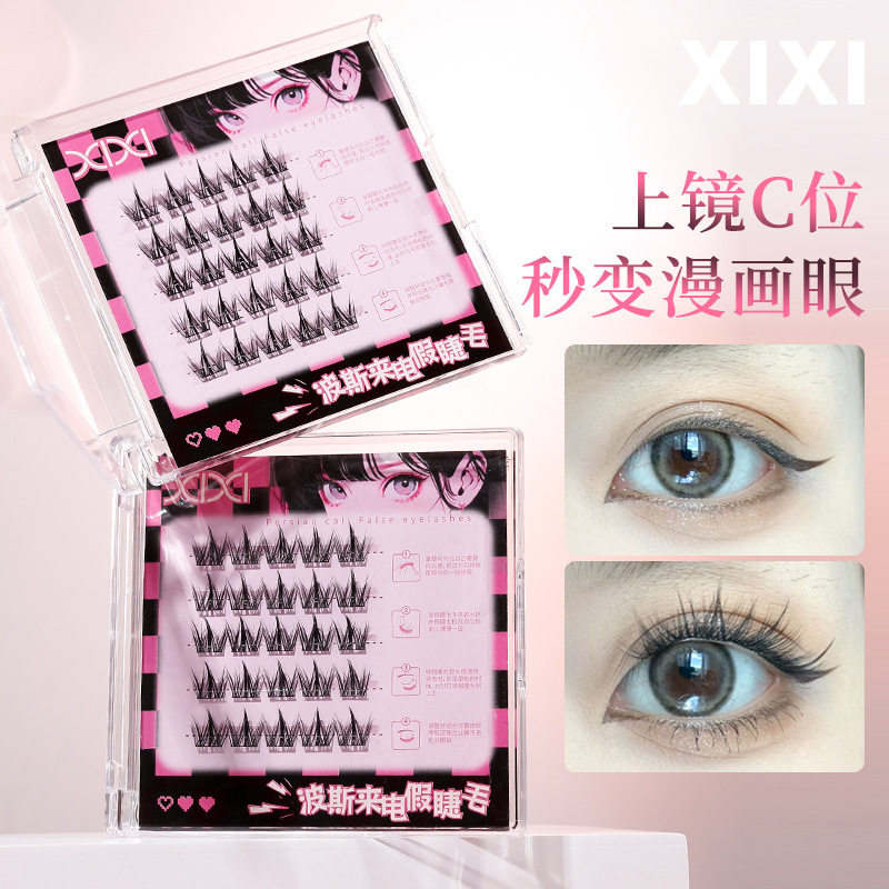 xixi波斯来电假睫毛浓密卷翘自然仿真分段单簇新手泰式漫画眼睫毛